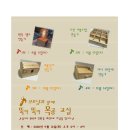 뚝딱뚝딱 목공교실 이미지