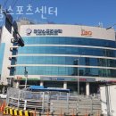 중랑구 중화동 헬스장 로얄스포츠센터 위치 정보