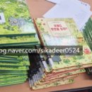 환경생태 그림책 북아트 이미지