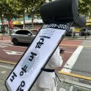 정도 유도 체육관 이미지