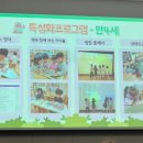 덕일어린이집 이미지