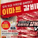 (주)이마트중동점 이미지