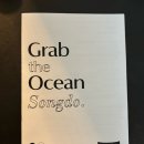 더원푸드 더뷰레스토랑 블루문바 | 부산 송도 오션뷰 가성비 호텔 그랩 디 오션 송도