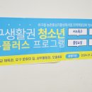 유구 문화의 집 이미지