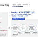 (주)소담건설 - 14957 | (주)소담건설