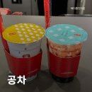 공차제주아라점