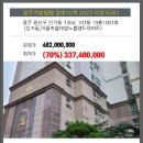 광산구-101 이미지