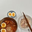 모짜렐라분식 | 계속생각나요:: 미성분식 짱돌떡볶이 밀키트 SNS유명한(100%우리밀 쫄깃한 떡볶이) 솔직후기