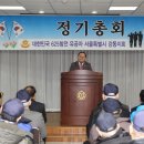 6.25참전 유공자회 이미지