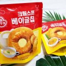 (주)고메베이글제2공장