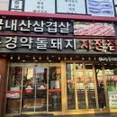 산호동250 이미지