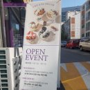 오로라요거트아이스크림 이미지