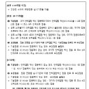 폐렴구균 신규백신, 어린이 국가예방접종으로 10월 1일부터 접종 시작 이미지