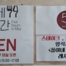 산호대로31길-3 이미지