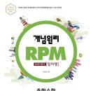 에이급수학학원 - 김포시 인향로24번길 68 | 에이급수학학원