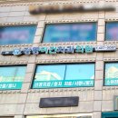 강동이건치과의원 이미지