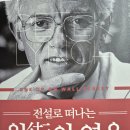 &#34;아 주식 투자해야겠다&#34;
