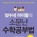 오리진수학 이미지