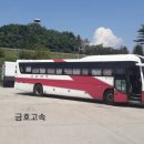 횡성휴게소(하) 이미지