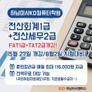KD전산 이미지