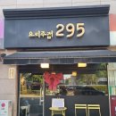 알미공원 화장실 이미지