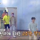 [1박2일] 우리가 낸 수신료를 다 심의 지키는 데 사용한 CG팀 이미지