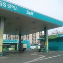 복현셀프주유소 이미지