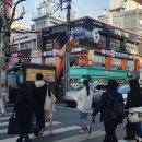 부연다방