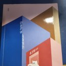 참좋은동물병원 | 책리뷰:미술관 옆 동물병원. 참 좋은 사람도 나쁜사람도 많다. 동물들도 행복하길.