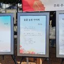 안성액자 이미지