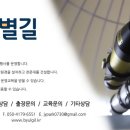 미리내광고 이미지