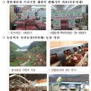 이상진농장 이미지