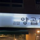 시도 경복대로 네이버블로그