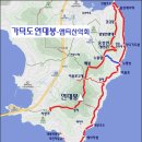 12월 31일 화요무박 -＜새해일출산행/블랙야크섬앤산＞- 가덕도 연대봉+응봉산 암릉 신청안내(28인승/31인승) 이미지