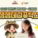 잼잼게임스튜디오 이미지