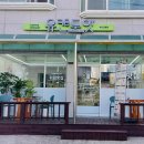 유캔두잇속초교동점 네이버블로그