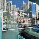 제갈견 동물병원 이미지