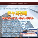 사하구-59 이미지