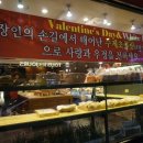 레스쁘아 과자점 이미지