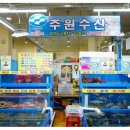 주원수산 네이버블로그