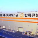 MS태양광발전소 이미지