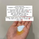 상떼 아줄렌 수더로션, 영유아인증 겨울철 환절기 고보습로션 추천