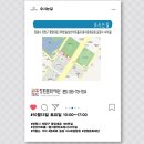 중앙대로185번길 이미지