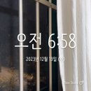 📝일상 #12월 세번째 #한파🥶 #소비왕