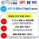 태평세탁 이미지