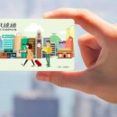 위드제시 영어 | 홍콩 여행 처음이라면? 옥토퍼스 카드 공항 수령하는 방법