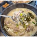 파주순대국 이미지