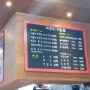 매일묵은지삼겹살 이미지