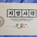 자연과한의원 상봉점 이미지