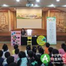 덕포한샘유치원 이미지